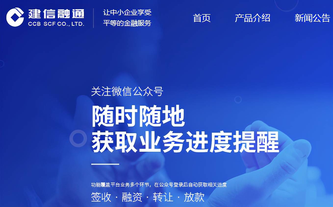 建信融通怎么兌現(xiàn)，和傳統(tǒng)的銀票有哪些區(qū)別？