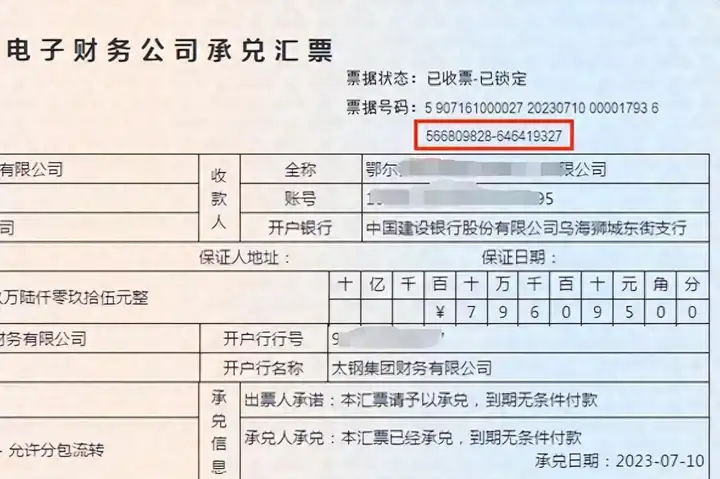 子票區(qū)間的數(shù)字構(gòu)成，潛藏的秘密還真不少