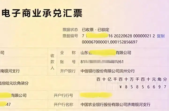 子票區(qū)間的數(shù)字構(gòu)成，潛藏的秘密還真不少